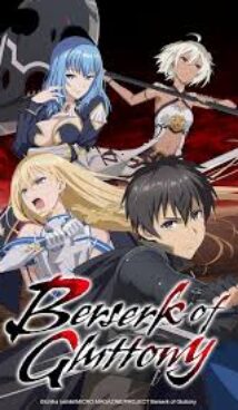Berserk of Gluttony (Season 1)