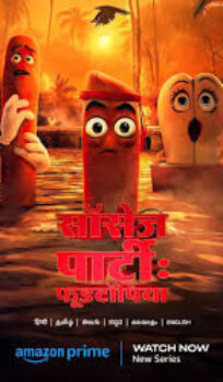 Sausage Party: Foodtopia (Season 1) 2024 Dual Audio [Hindi
