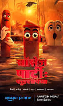 Sausage Party: Foodtopia (Season 1) 2024 Dual Audio [Hindi