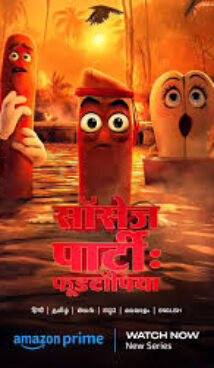 Sausage Party: Foodtopia (Season 1) 2024 Dual Audio [Hindi