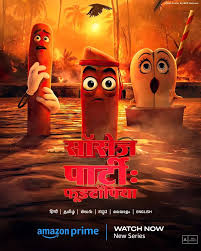 Sausage Party: Foodtopia (Season 1) 2024 Dual Audio [Hindi