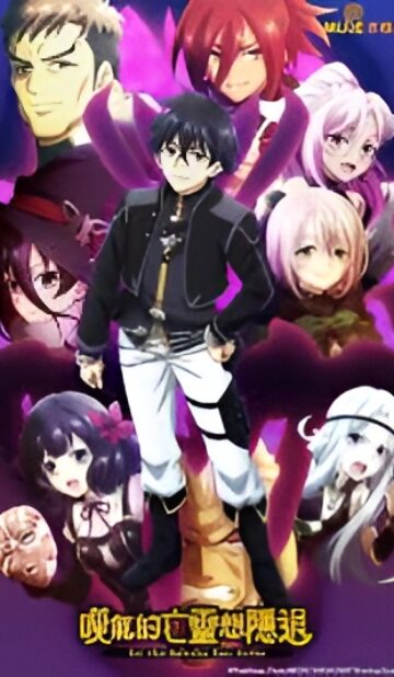 Grieving Soul Retire Season 1 – 2